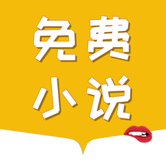 乐鱼电竞app下载